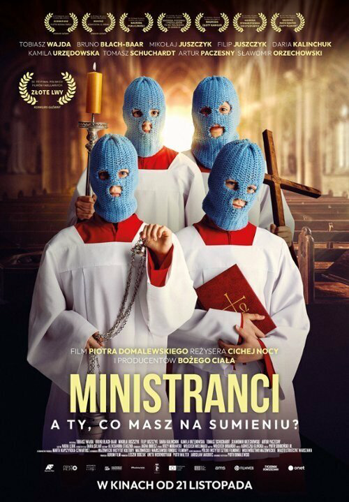 Постер сериала